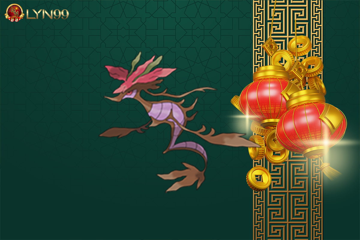 เกมเยอะ โบนัสคุ้ม