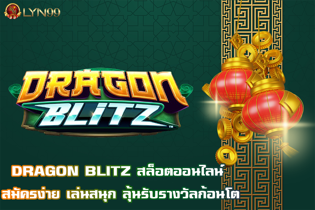 DRAGON BLITZ