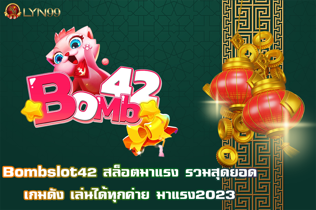 Bombslot42