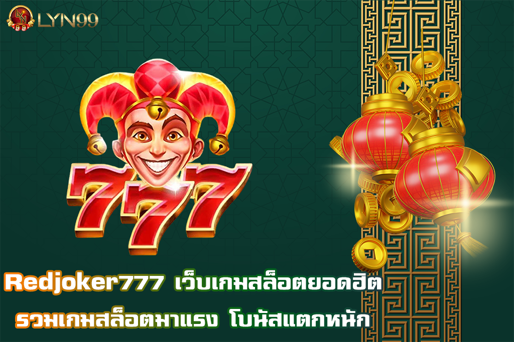 Redjoker777