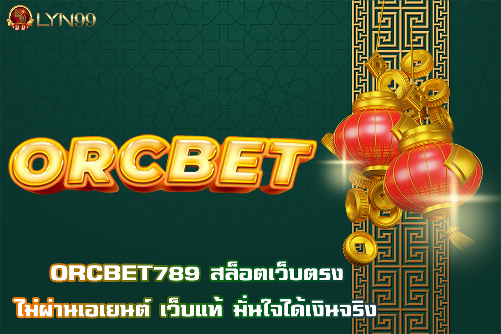 ORCBET789