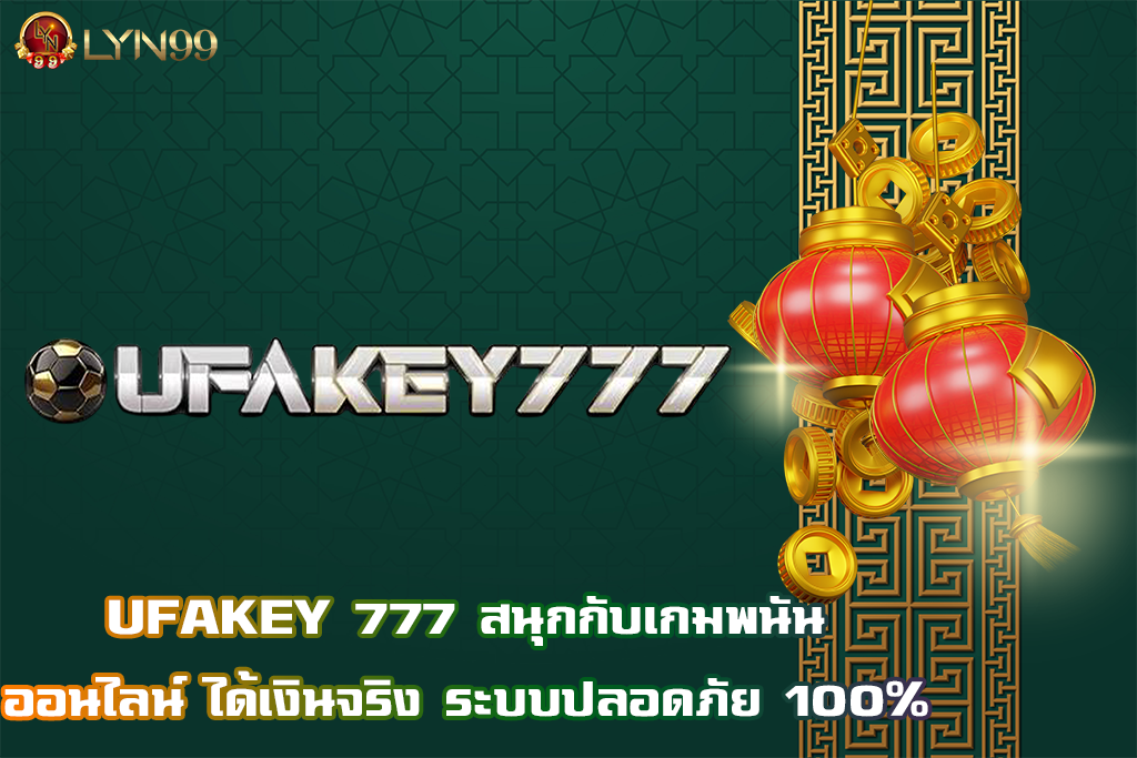 UFAKEY 777