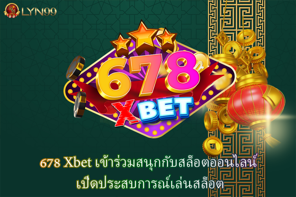 678 Xbet
