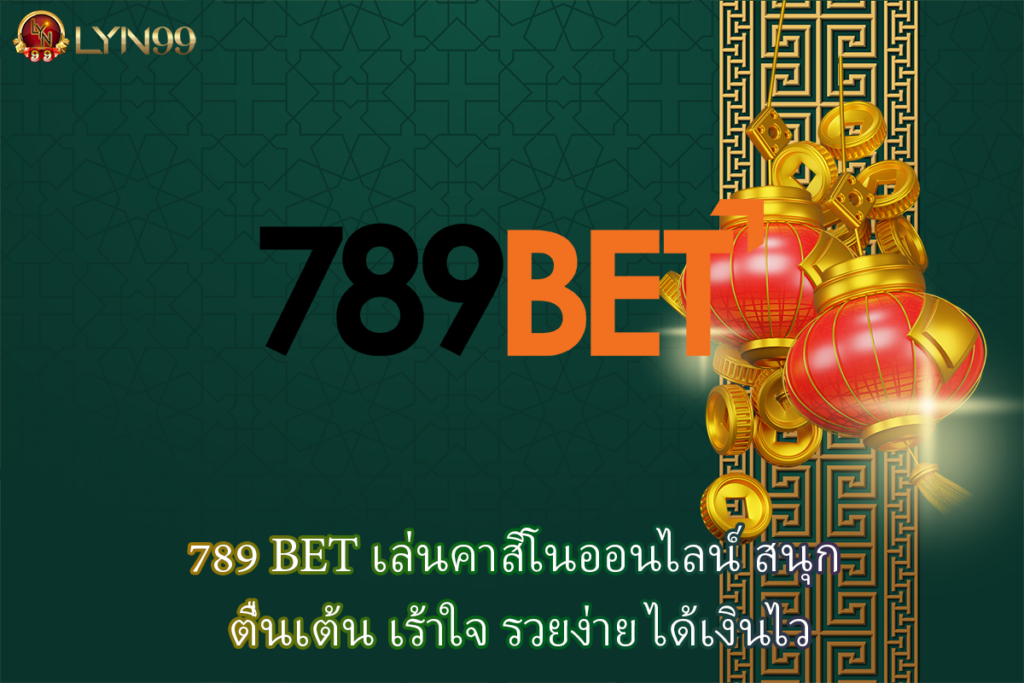 789 BET