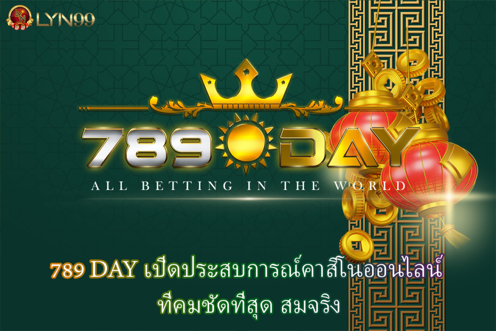 789 DAY