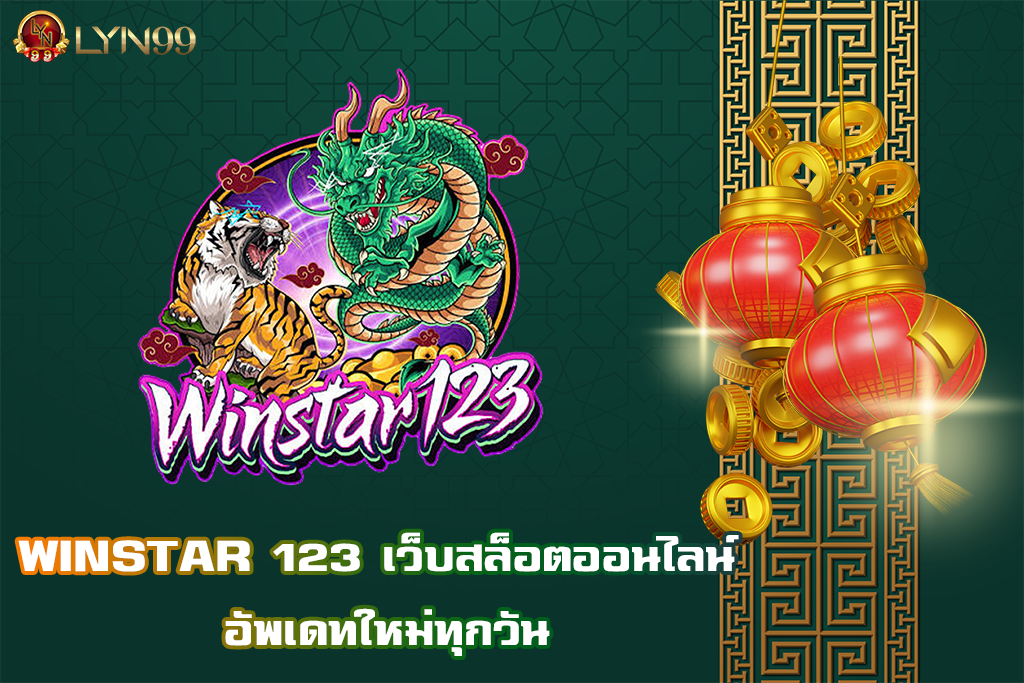 WINSTAR 123