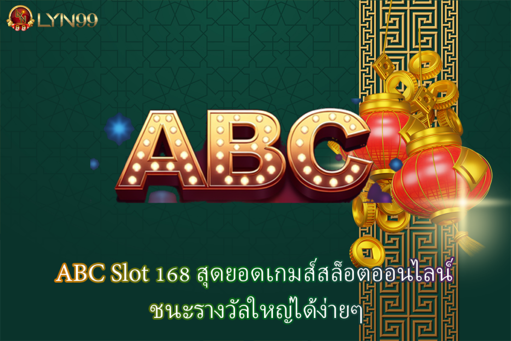 ABC Slot 168