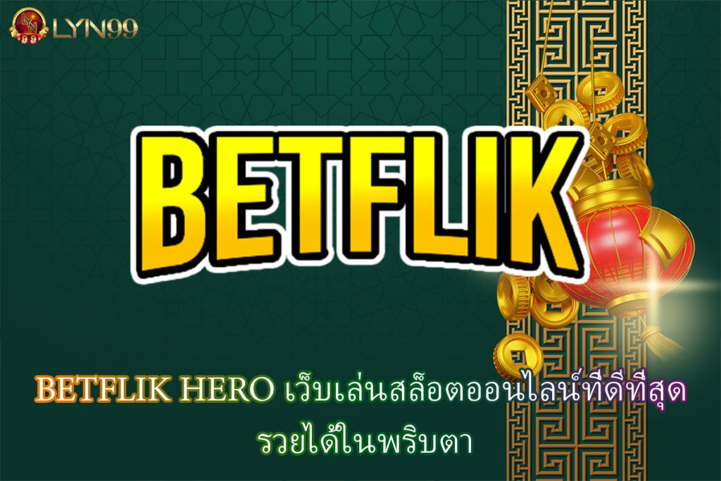 BETFLIK HERO