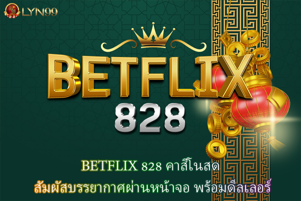 BETFLIX 828