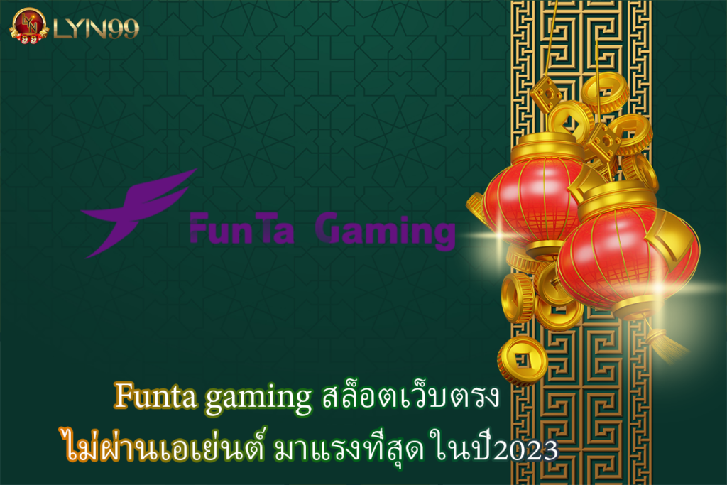 Funta gaming