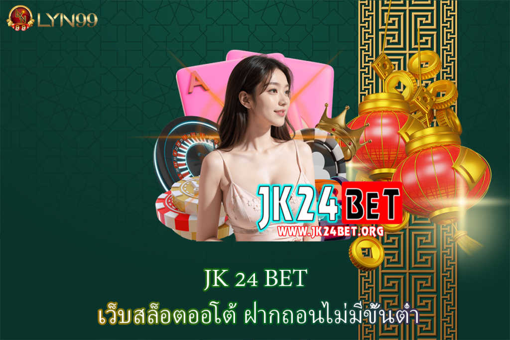 JK 24 BET