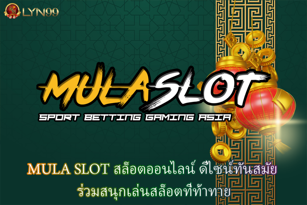 MULA SLOT