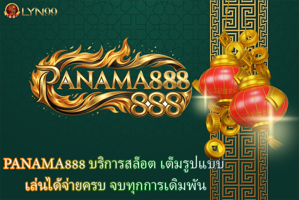 PANAMA888