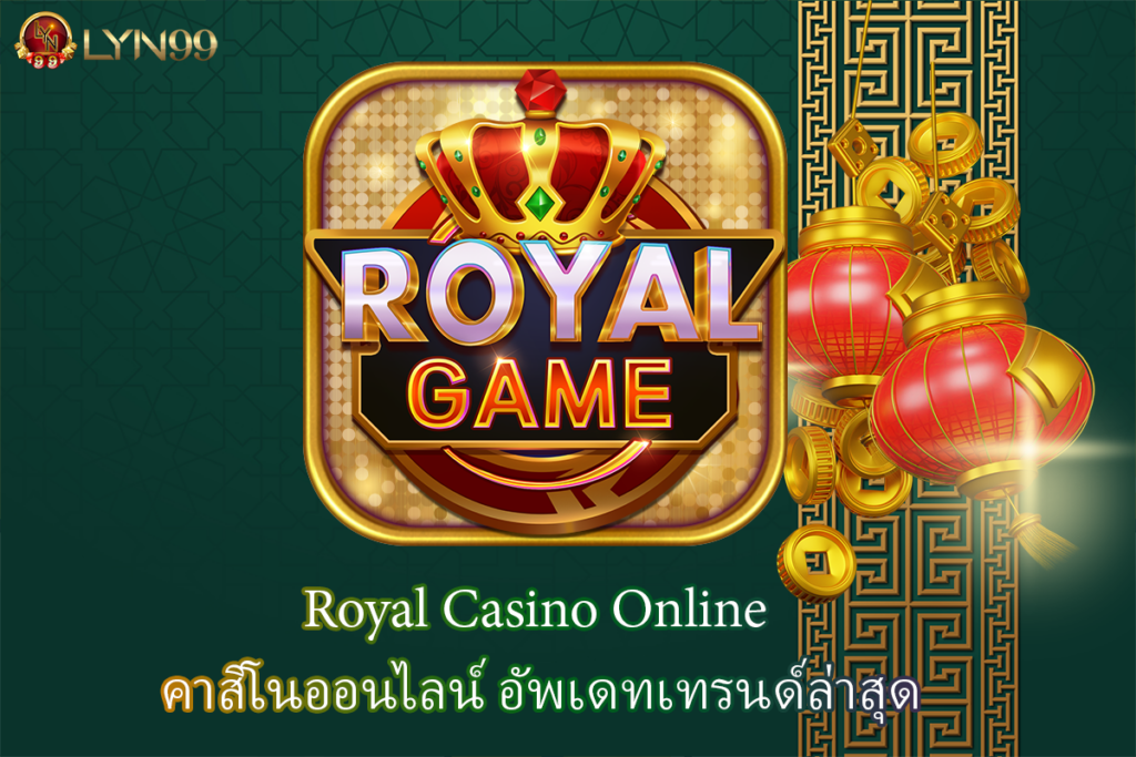 Royal Casino Online