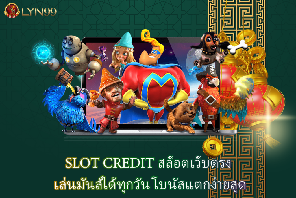 SLOT CREDIT