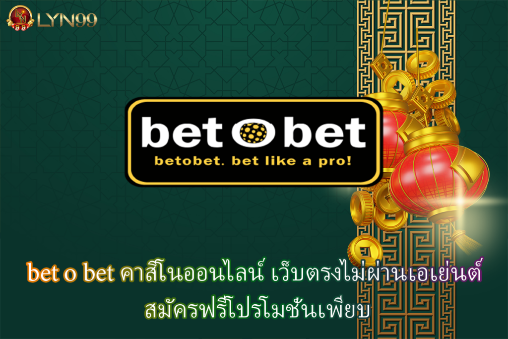 bet o bet