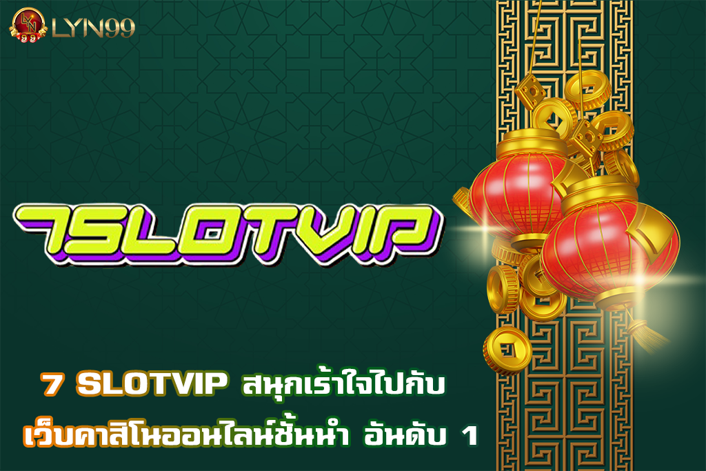 7 SLOTVIP