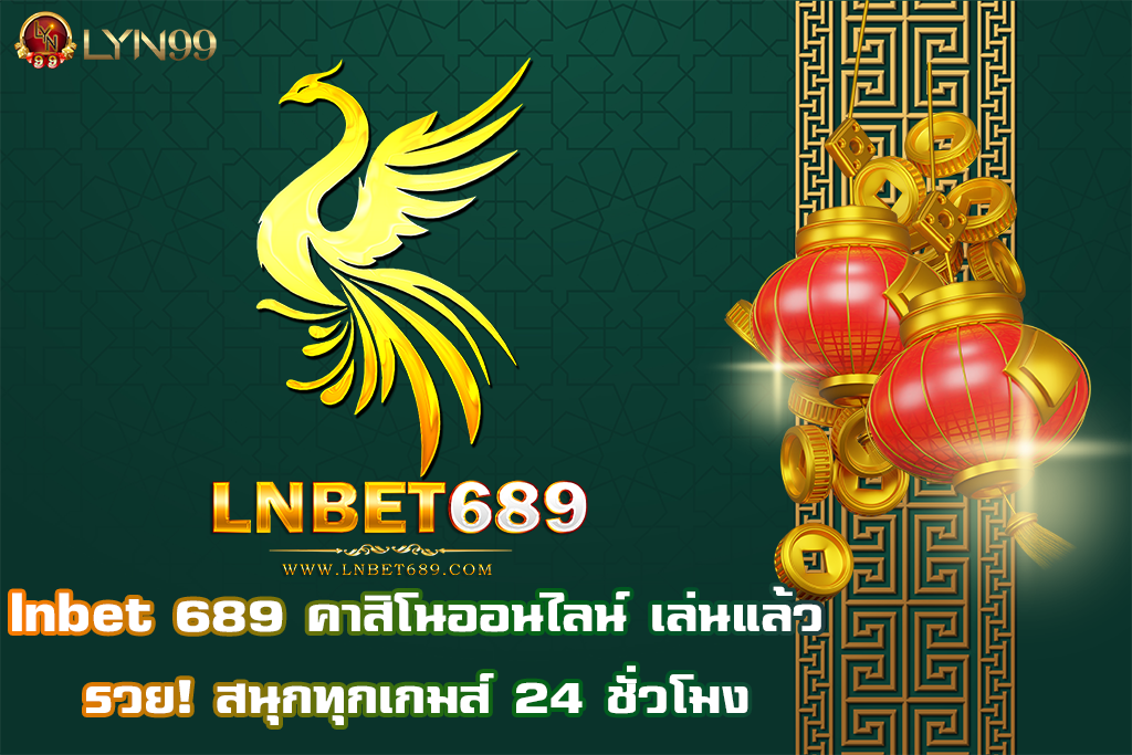 lnbet 689