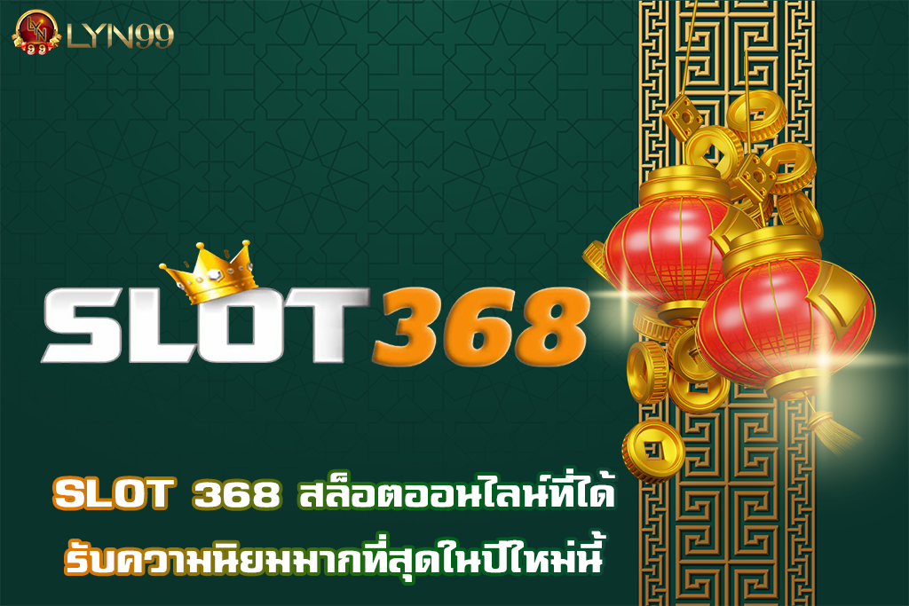 SLOT 368