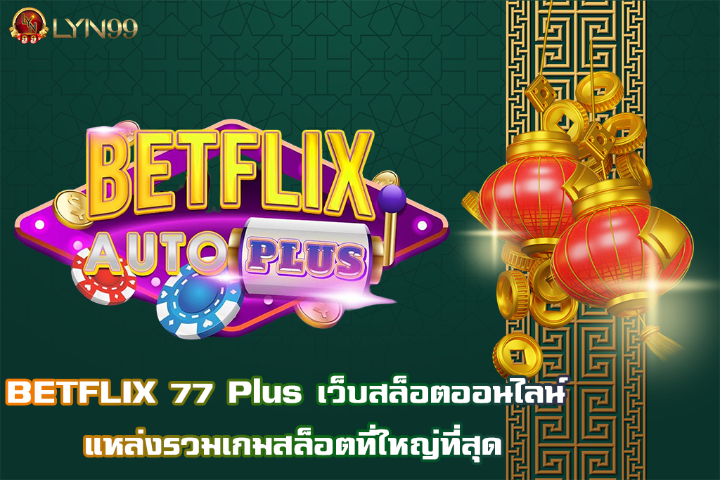 BETFLIX 77 Plus