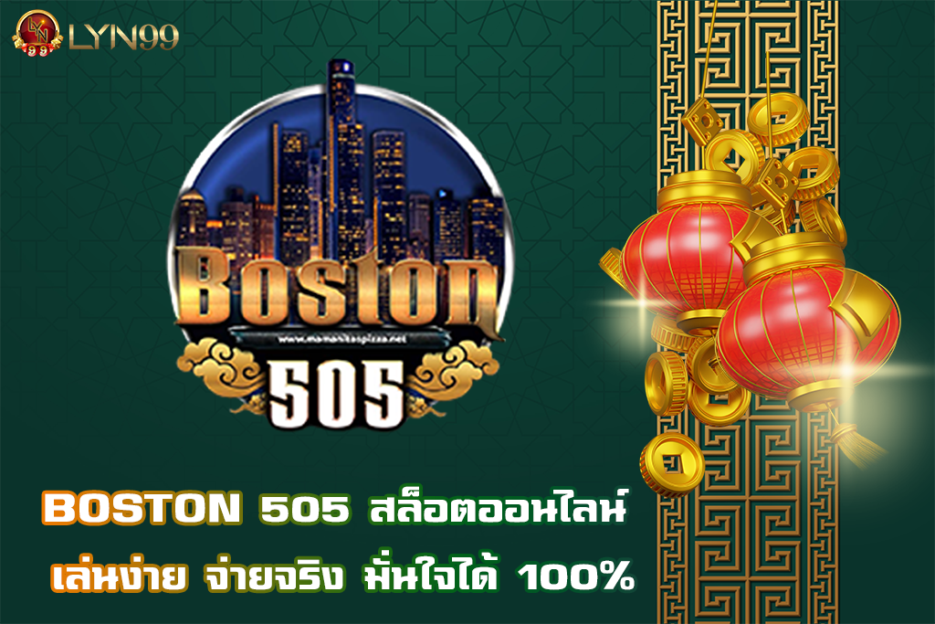 BOSTON 505
