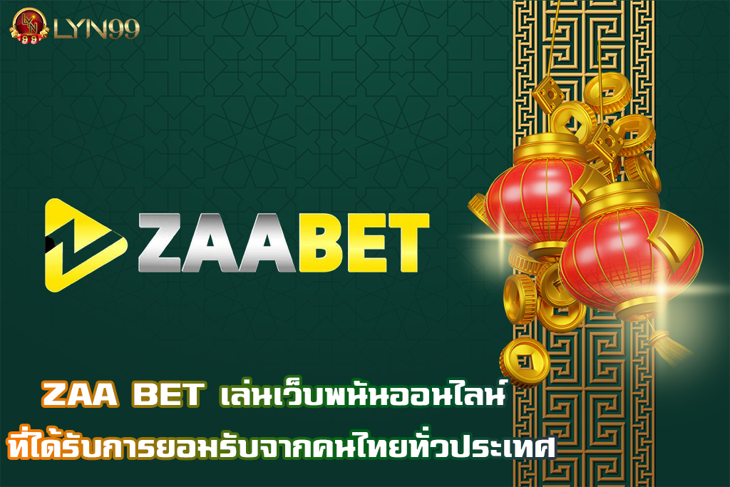 ZAA BET