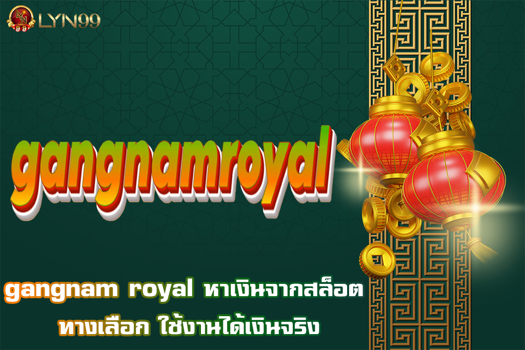 gangnam royal