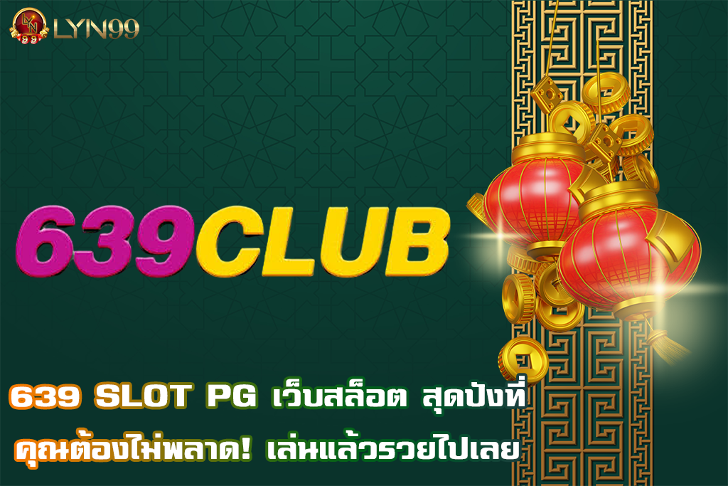 639 SLOT PG
