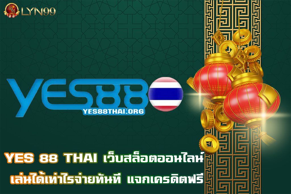 YES 88 THAI