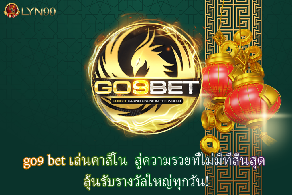 go9 bet