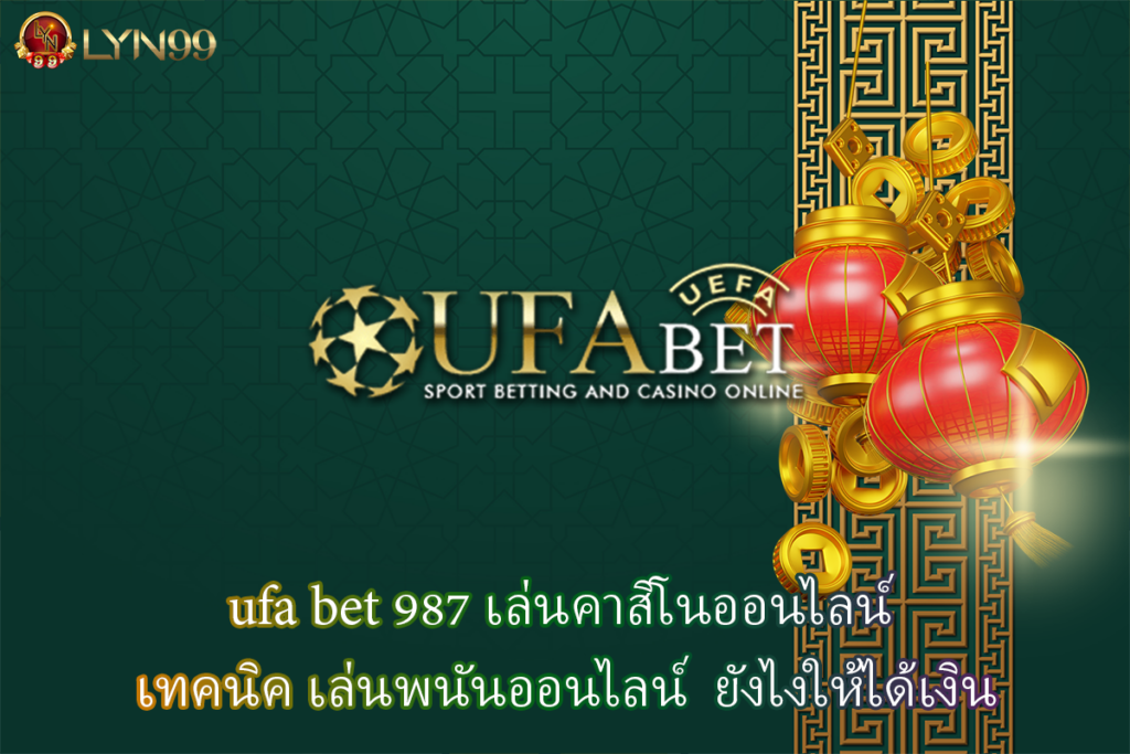 ufa bet 987