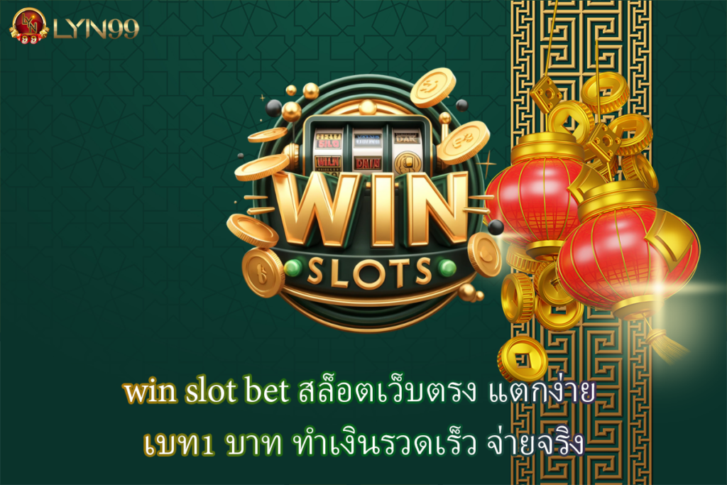 win slot bet