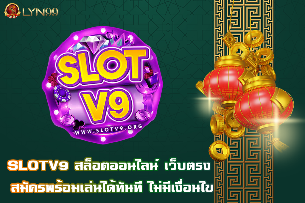 SLOTV9