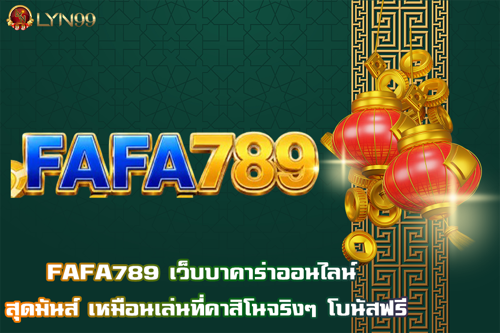 FAFA789