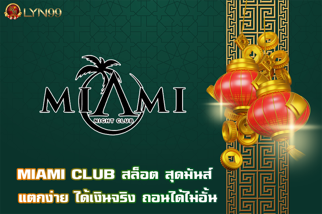 MIAMI CLUB