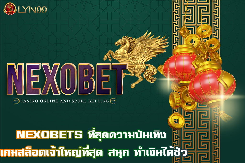 NEXOBETS