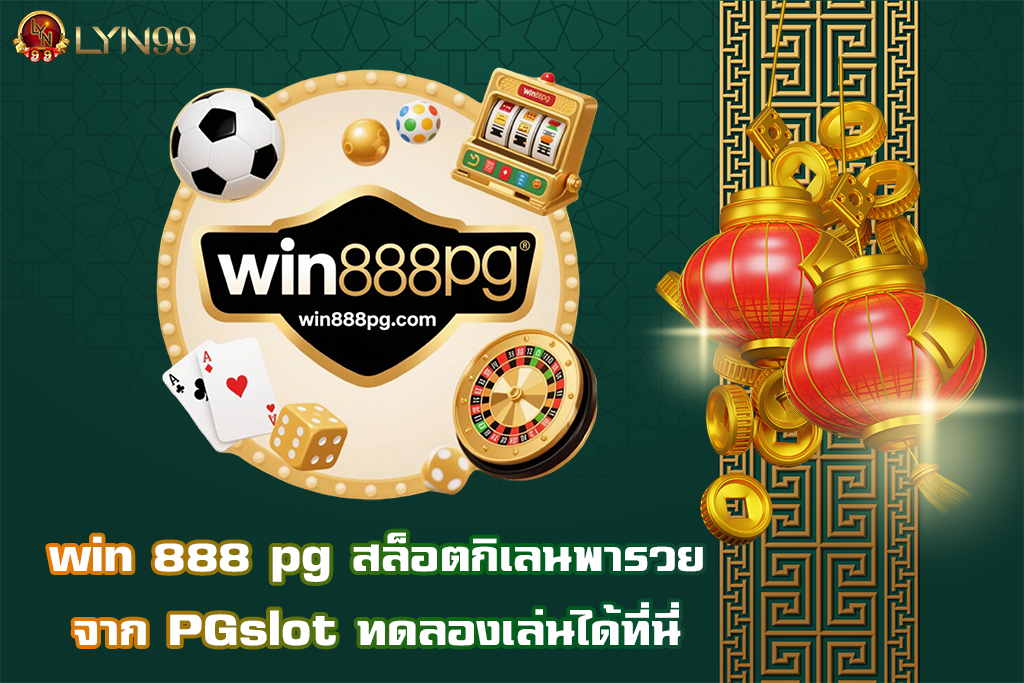 win 888 pg