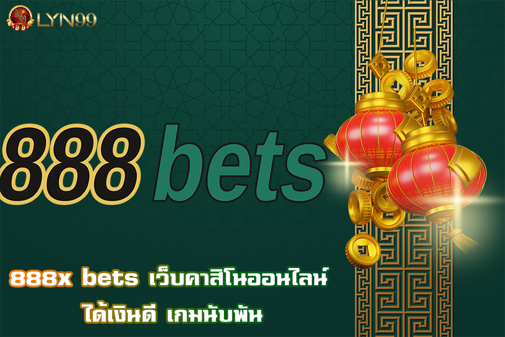 888x bets