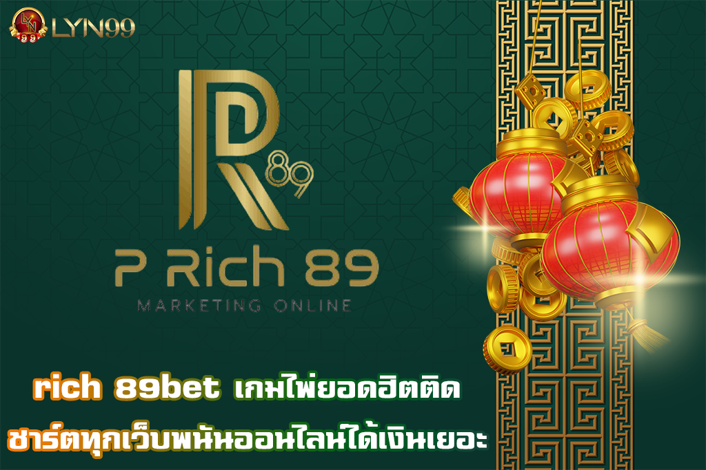 rich 89bet