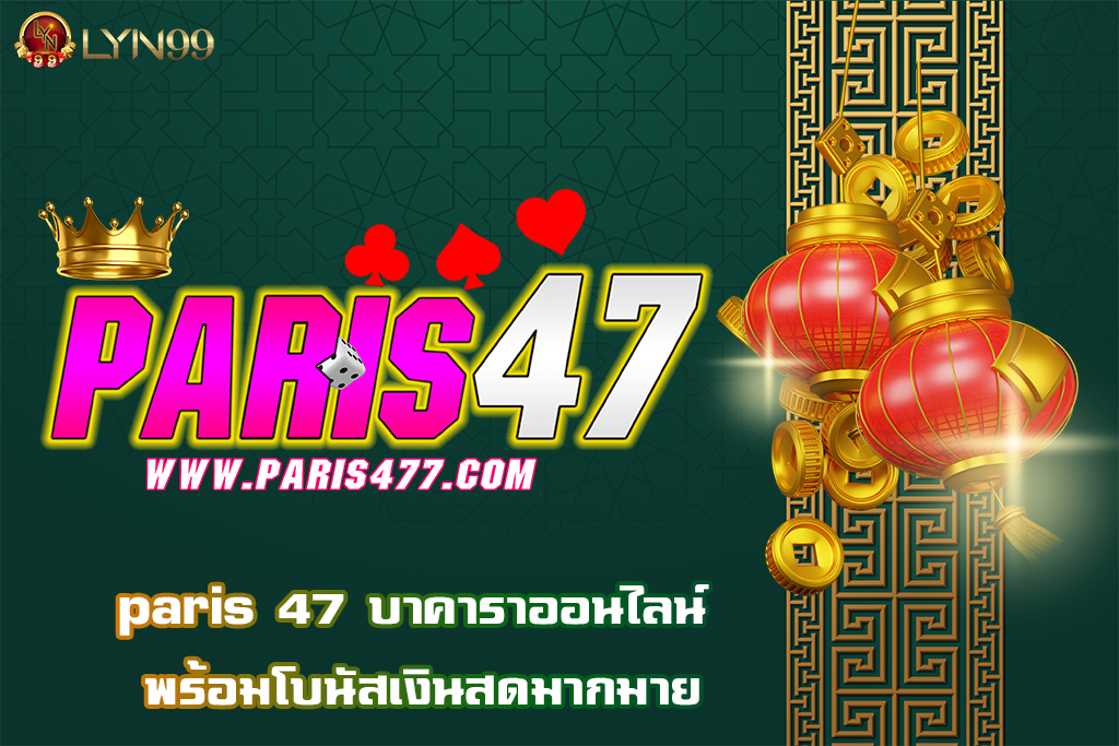 paris 47