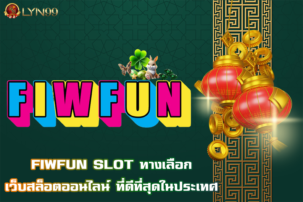 FIWFUN SLOT