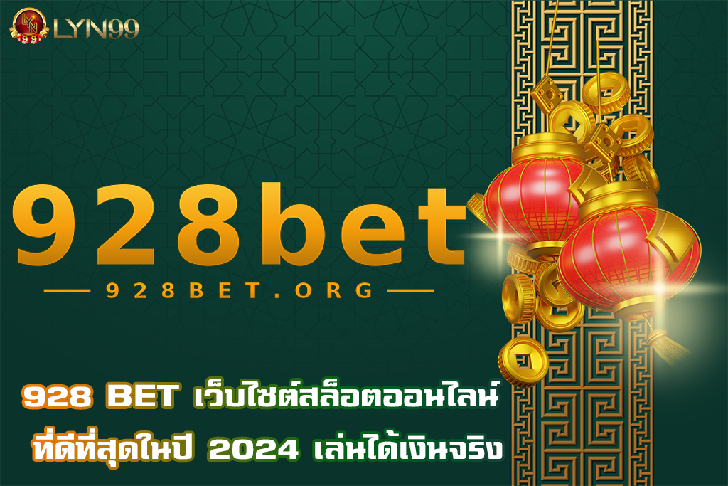 928 BET