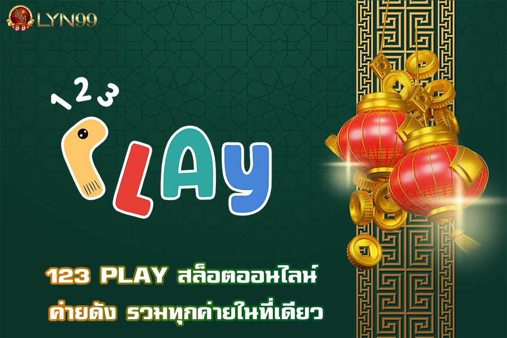 123 PLAY